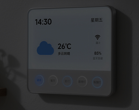 照明显示