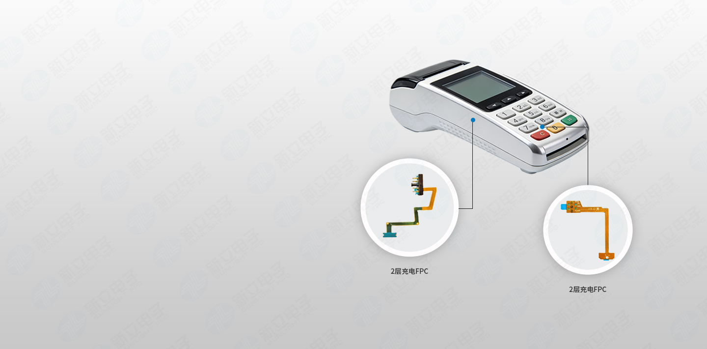 POS机FPC
